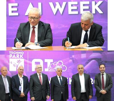 "التعليم العالي" والحديقة التكنولوجية توقعان مذكرة للتعاون بمجالات الذكاء الصناعي والبحث العلمي